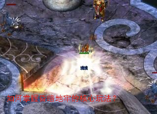 ������ջ谵���εĺ����淨��