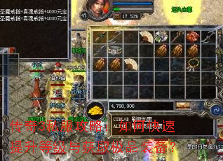 ����3˽�����ԣ���ο��������ȼ����ȡ��Ʒװ����