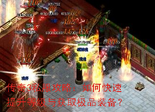 ����3˽�����ԣ���ο��������ȼ����ȡ��Ʒװ����