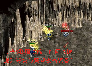 ����3˽�����ԣ���ο��������ȼ����ȡ��Ʒװ����