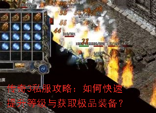 ����3˽�����ԣ���ο��������ȼ����ȡ��Ʒװ����