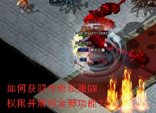 ��λ�ȡ����˽��GMȨ�޲�����ȫ�����ܣ�