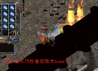 սʿ����������ǿ��boss��