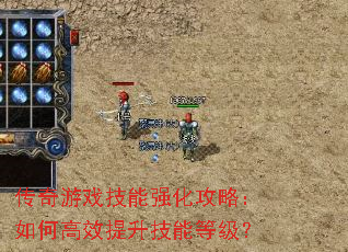 ������Ϸ����ǿ�����ԣ���θ�Ч�������ܵȼ���
