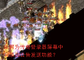 ���Ϊ�����¼����Ļ�м����ӹ��淢�͹��ܣ�