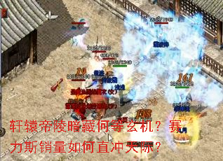 ��ԯ���갵�غε�����������˹�������ֱ����ʣ�