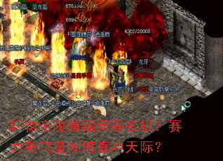 ��ԯ���갵�غε�����������˹�������ֱ����ʣ�