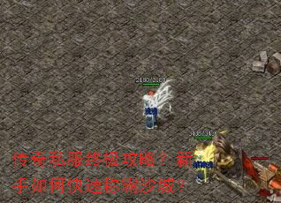 ����˽���ռ����ԣ�������ο��ٳư�ɳ�ǣ�