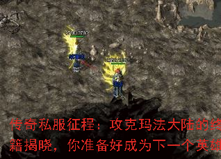 ����˽�����̣������귨��½���ռ������ؼ���������׼���ó�Ϊ��һ��Ӣ������