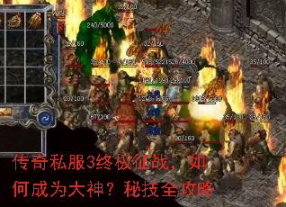 ����˽��3�ռ���ս����γ�Ϊ�����ؼ�ȫ����