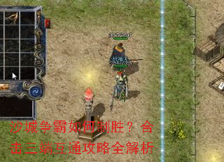 ɳ�����������ʤ���ϻ����˻�ͨ����ȫ����