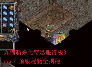 ���նɱ����˽���ռ�Boss�������ؼ�ȫ����