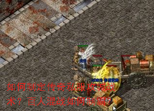 ����ƶ�����˽������ս�������˻�ս����ưԣ�