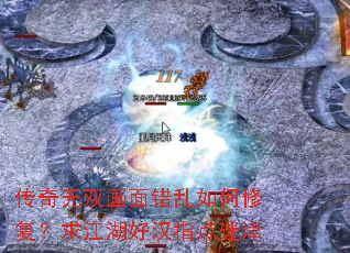 ������˫�����������޸����󽭺��ú�ָ���Խ�