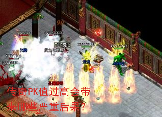 ����PKֵ���߻������Щ���غ����