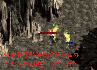 ����˽����½��������ô�죿���˳�������귨��½��