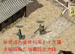 ��γ�Ϊ����ָ�ӣ�ʮ�������ؼ������ư��귨��½