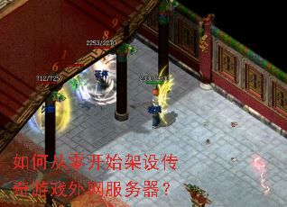 ��δ��㿪ʼ���贫����Ϸ������������