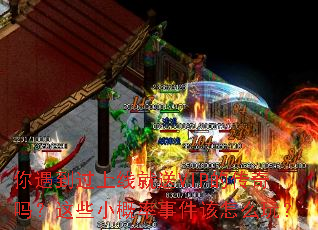 �����������߾���VIP�Ĵ�������ЩС�����¼�����ô�棿