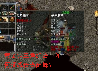 �ƽ���������ϣ������ս�����۷壿
