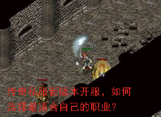 ����˽���°汾���������ѡ�����ʺ��Լ���ְҵ��