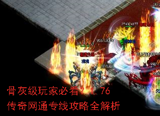 �ǻҼ���ұؿ���1.76������ͨר�߹���ȫ����