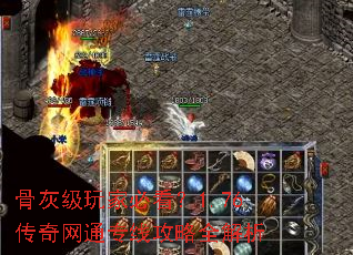 �ǻҼ���ұؿ���1.76������ͨר�߹���ȫ����