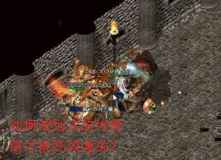 ��ι滮�εĴ���·���ܸ�Чͨ�أ�