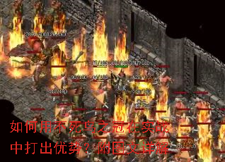 ����ò�����֮����ʵս�д�����ƣ���ͼ�����