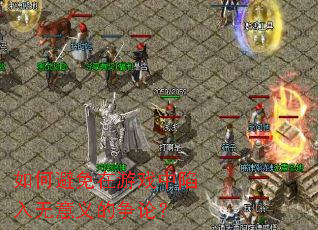 ��α�������Ϸ����������������ۣ�