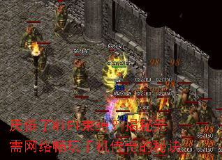 �����WIFI�����������������糩���ֻ�������ؾ�