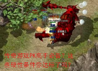 ������ϷPK���ֱر�����ЩӲ��������������