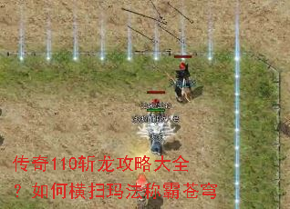����110ն�����Դ�ȫ����κ�ɨ�귨�ưԲ��