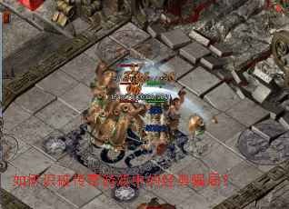 ���ʶ�ƴ�����Ϸ�еľ���ƭ�֣�