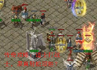 ���湥�ԣ���ʿ��սʿ����������ȡʤ��