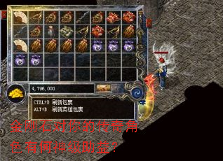 金刚石对你的传奇角色有何神级助益? 金刚石对你的传奇角色有何神级助益?