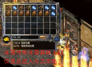 ��ѩ�����ѩɭ�����λ�ü����뷽�����ԣ�