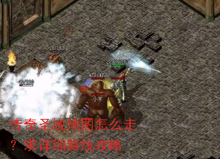 ����ʥ���ͼ��ô�ߣ�����ϸ·�߹���