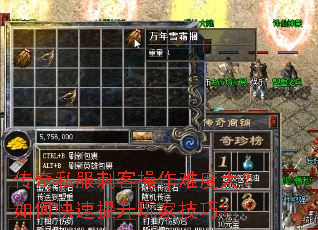 传奇私服刺客操作难度大?如何快速提升玩家技巧? 传奇私服刺客操作难度大?如何快速提升玩家技巧?