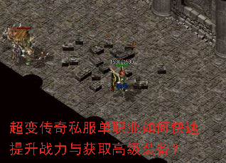 ���䴫��˽����ְҵ��ο�������ս�����ȡ�߼�װ����