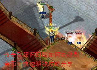 ����˽�����ɰ���θ�Чˢ��ң�����׬Ǯ���Է���