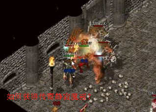 如何获得传奇静寂魔戒? 如何获得传奇静寂魔戒?