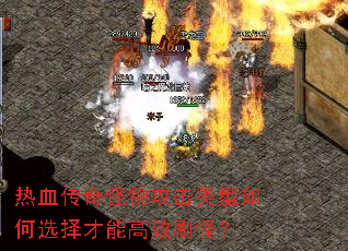 ��Ѫ������﹥���������ѡ����ܸ�Чˢ�֣�