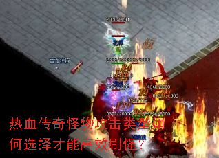 ��Ѫ������﹥���������ѡ����ܸ�Чˢ�֣�