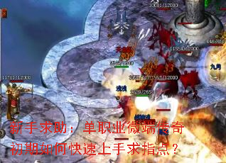 ������������ְҵ΢�˴��������ο���������ָ�㣿