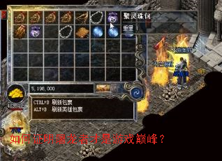 ���֤�������߲�����Ϸ�۷壿