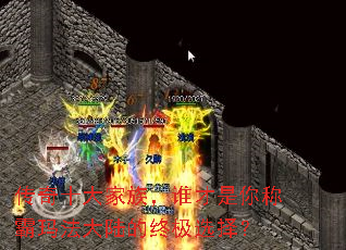 ����ʮ����壬˭������ư��귨��½���ռ�ѡ��