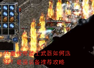 ��Ѫ�����ʿ�������ѡ����ǿװ���Ƽ�����