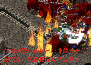 ���ѡ���ʺ��Լ�ְҵ�Ĵ���˽��װ����װ�����乥��ȫ����