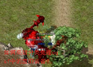��θ�Ч���ദ��cqsf�еķϾ�װ����